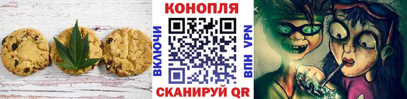 Cannafood конопля  цена   Шахты 