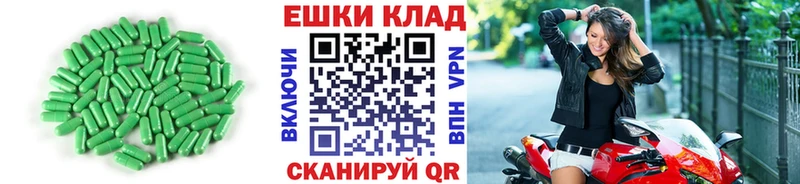Экстази XTC  Шахты 