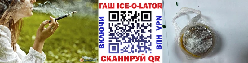 ГАШИШ hashish  Шахты 