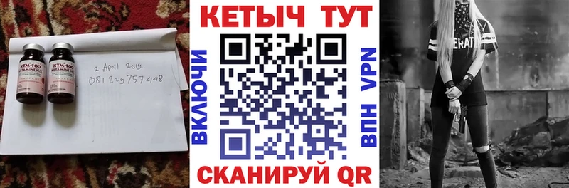 наркота  Шахты  Кетамин VHQ 