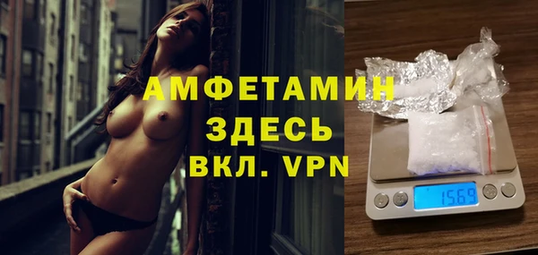 кристаллы Алексин
