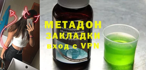 мефедрон Алексеевка