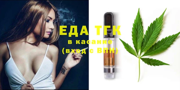 мефедрон Алексеевка