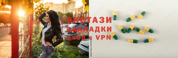мефедрон Алексеевка