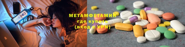 мефедрон Алексеевка