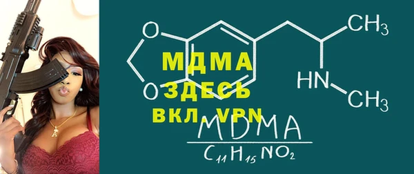 мефедрон Алексеевка