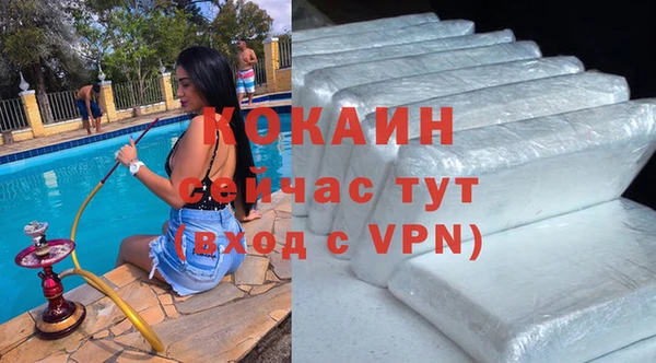 кокаин VHQ Алзамай