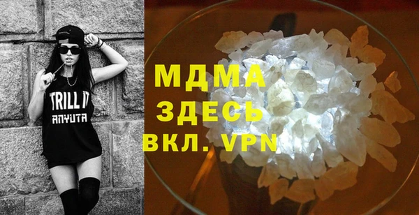 кристаллы Алексин