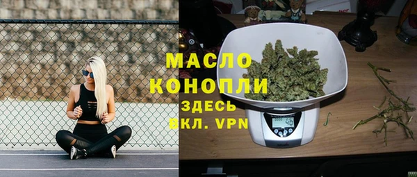 мефедрон Алексеевка