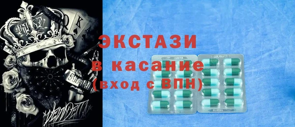 сатива Абаза