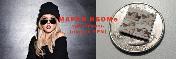 кристаллы Алексин