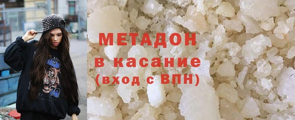 мефедрон Алексеевка