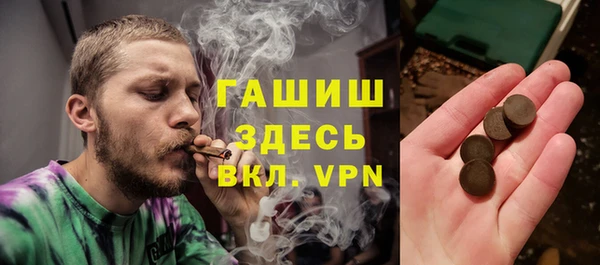 кристаллы Алексин