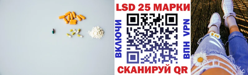 ЛСД экстази кислота  Шахты 