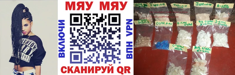 МЕФ VHQ магазин Шахты