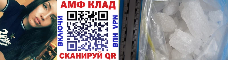 Метамфетамин мет цены Шахты