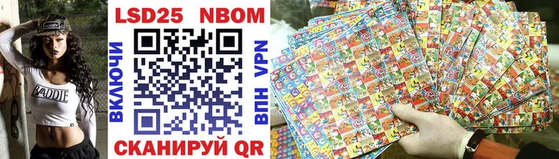 Марки N-bome 1500мкг  mega как зайти  Шахты 