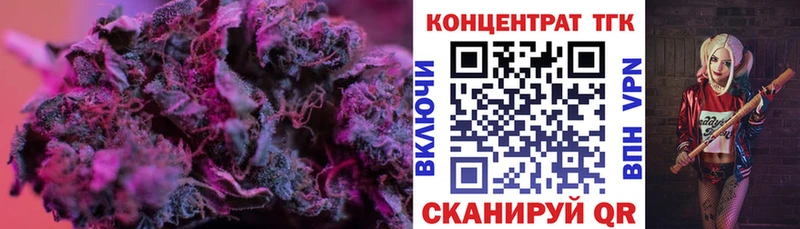 blacksprut маркетплейс  Шахты  Дистиллят ТГК вейп с тгк  как найти закладки 