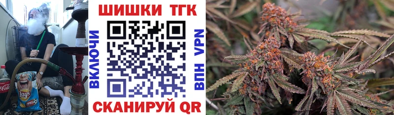 Марихуана конопля  Шахты 